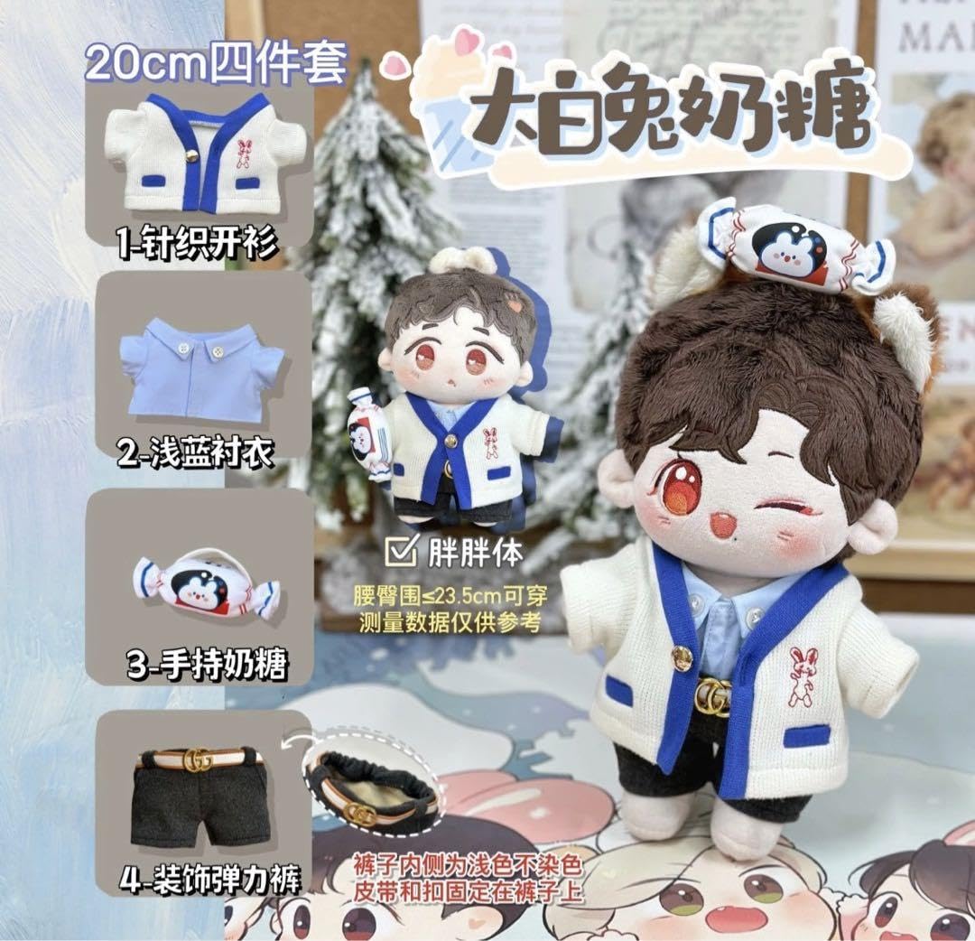 Amazon.co.jp: 20cm お洋服 肖戦 ぬいぐるみ 着せ替え 専用衣装 大白兔